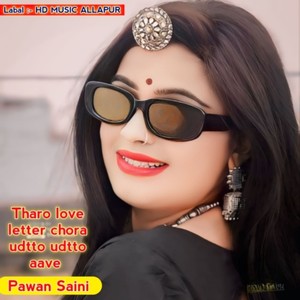 Tharo Love Letter Chora Udtto Udtto Aave