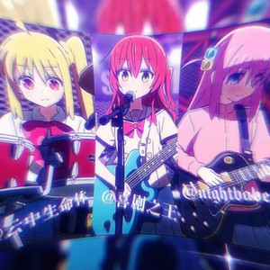 幻想 (我不是rockstar)