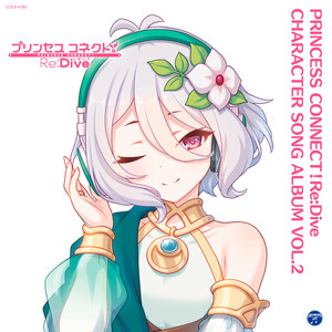 プリンセスコネクト! Re:Dive CHARACTER SONG ALBUM VOL.2