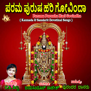 Keshava Murthy Yelelayya