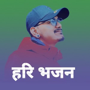 Hari vajan