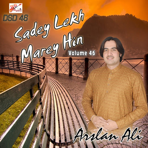 Sadey Lekh Marey Hin, Vol. 46