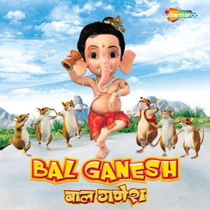 Hathi Cha Bal Aahe