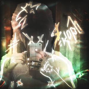 ÐРТÐÐÐÐ ÐÐ ÐСТÐÐ (prod. by equal)