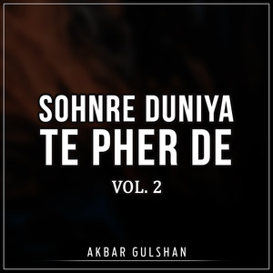 Sohnre Duniya Te Pher De, Vol. 2