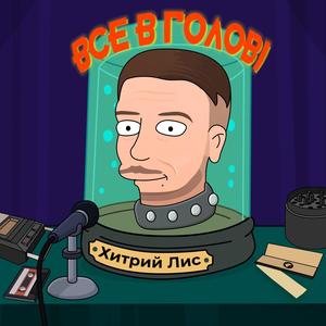 Кадри Нічного Міста(feat. Dj Sobe)