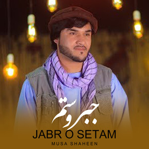 Jabr o Setam