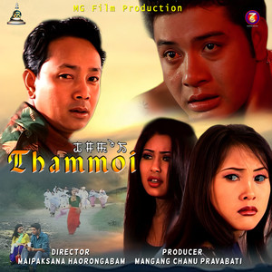 Lonna Lonna Tumin Tumin