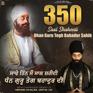 350 Saal Shaheedi - Dhan Guru Tegh Bahadur Di
