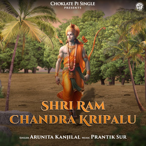 Shri Ram Chandra Kripalu