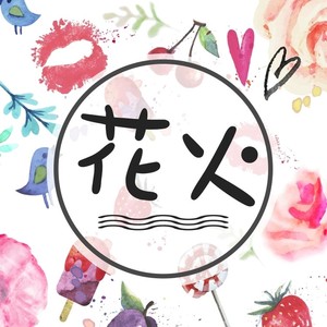 夏天的遗憾，一定会被秋风温柔化解 (DJ长音频)封面