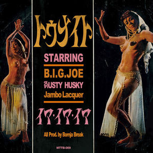 トゥナイト (Explicit)