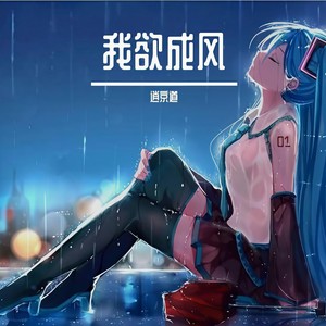 Various Artists-What Are Words( Break beat ) (逍京道 remix)