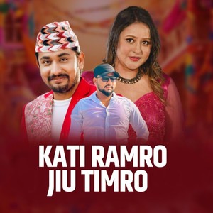 Kati Ramro Jiu Timro