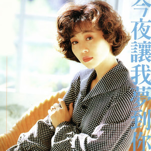 韩汝 - 让我静静的回家