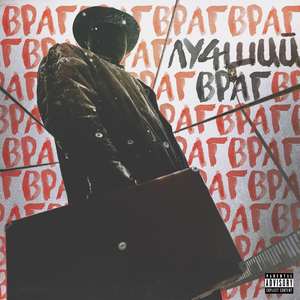 Пизда глазам