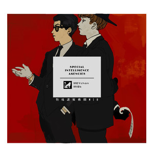 デーモンダンストーキョー (Demon Dance Tokyo)