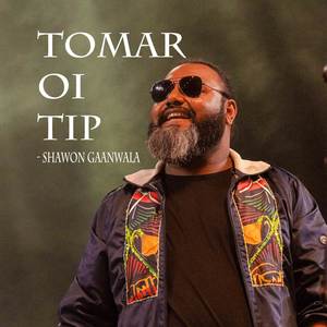 Tomar Oi Tip