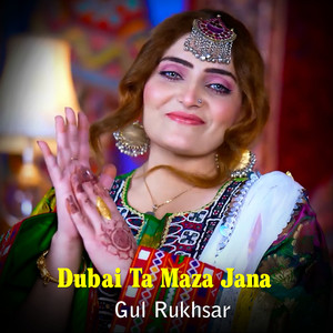 Pa Jodaie De Yam Newali - Tappey