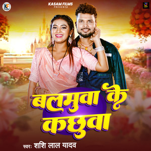 Balamuwa Ke Kachhuwa