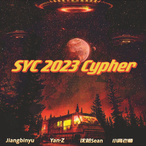 SYC 2023 Cypher