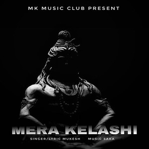 Mera Kelashi