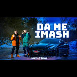 Da Me Imash (Explicit)
