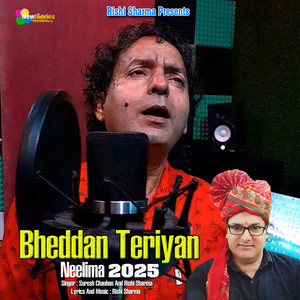 Bheddan Teriyan Neelima 2025