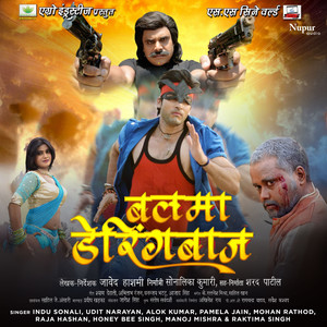 Jahiya Se Bahe Lagal