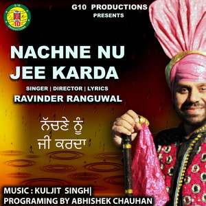 Nachne Nu Jee Karda