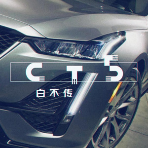 CT5