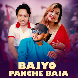 Bajyo Panchebaja