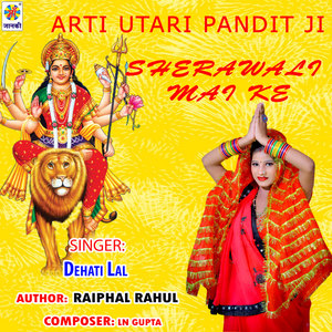 Arti Utari Pandit Ji Sherawali Mai Ke