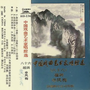 收姜维：劝赵云