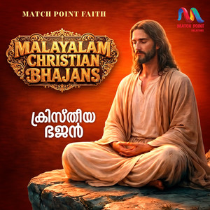 Ithu Vareyenne Karuthiya Nadha