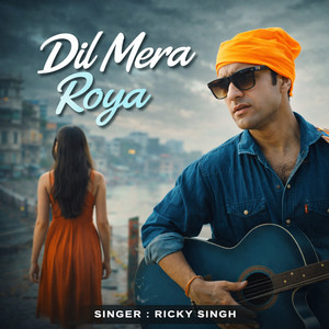 Dil Mera Roya