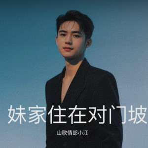 缘来是你