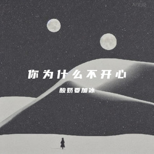 Faded异域 (1.1x)