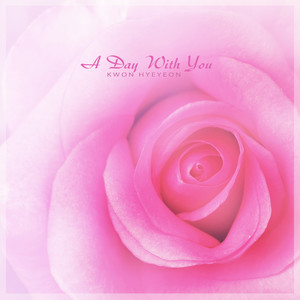 멈추고 싶은 순간 (The Moment You Want To Stop )