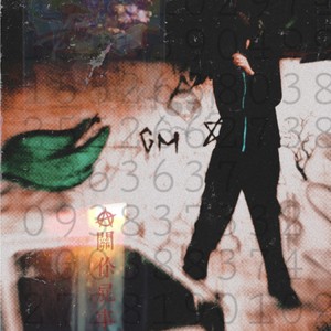 Types Di Marte Vol.3 (Explicit)