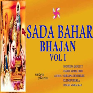 Sada Bahar Bhajan, Vol. 1