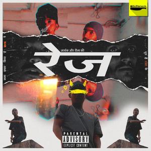 Rage (feat. Zarthak & Raula) [Explicit]