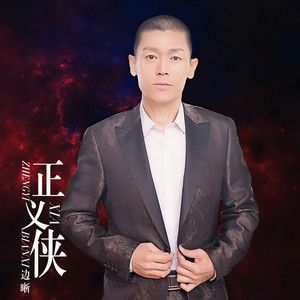 过去的就让她过去