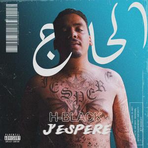 J'espere (Explicit)