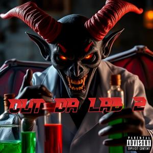 Elevator Jamz (feat. Young Don Wan) (Explicit)