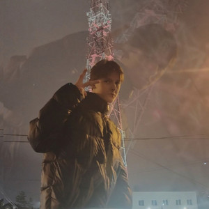 Забудь (prod. by emproove) (Explicit)