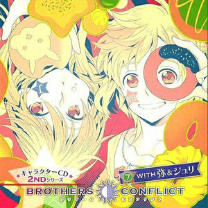 神谷浩史 - SCENE1 2人の未来 (SCENE1 2人的未来) (WITH ジュリ|人間ver.)