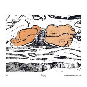 잠버릇 (睡觉习惯)