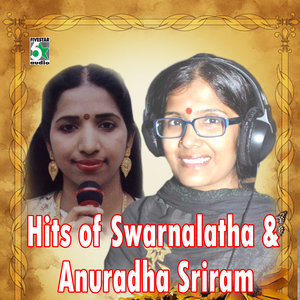 Hits of Swarnalatha and Anuradha Sriram