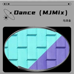 Dance (MJ Mix)